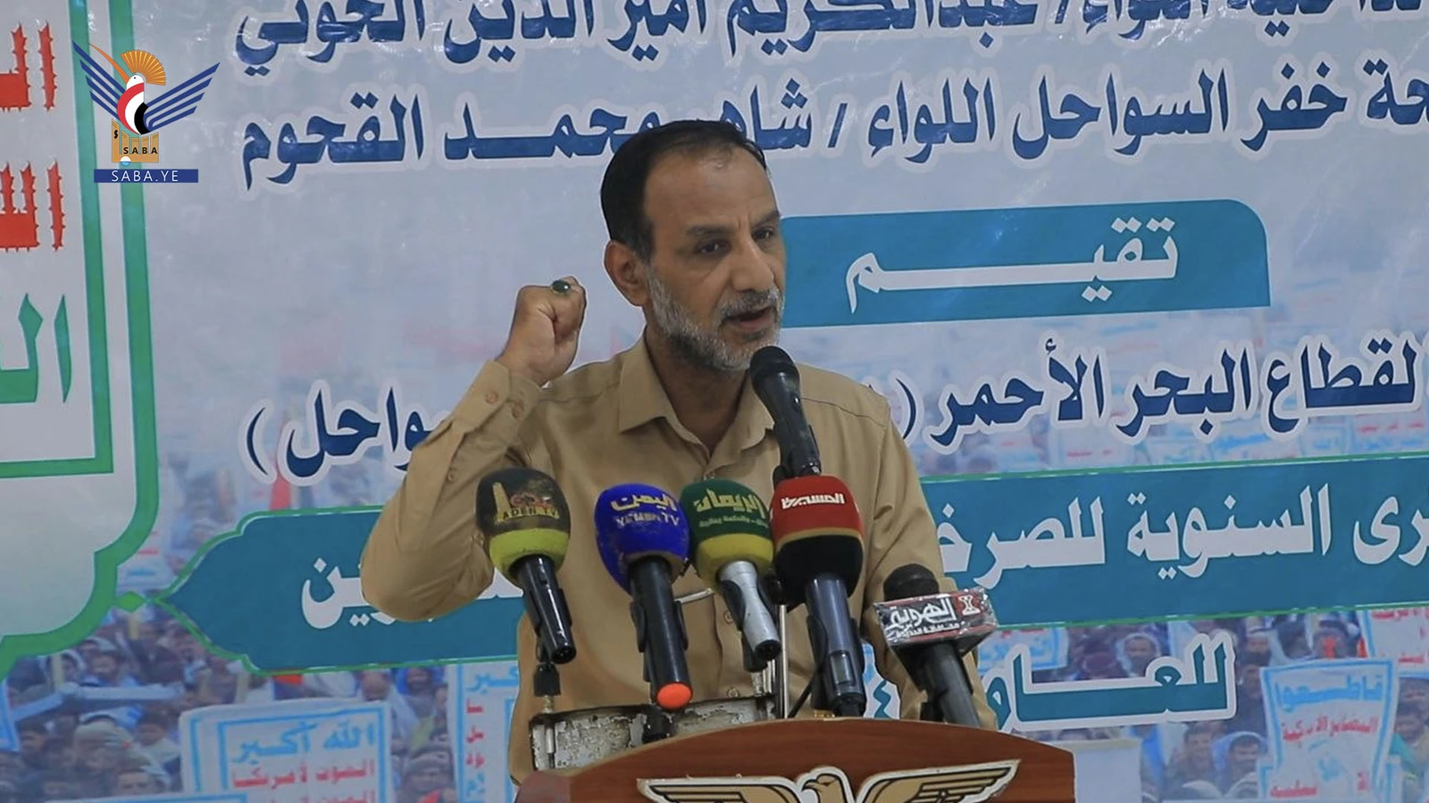 خفر السواحل بالحديدة يٌحيي الذكرى السنوية للصرخة في وجه المستكبرين