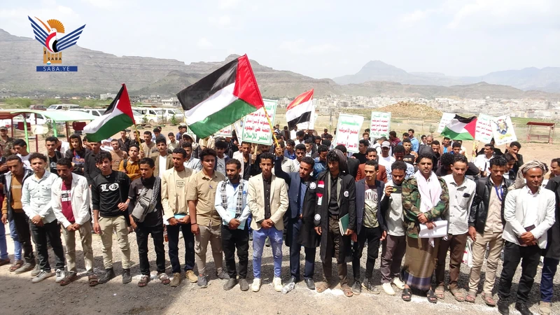 مسيرة بجامعة الضالع تضامنًا مع غزة وتنديدًا بالجرائم الصهيونية