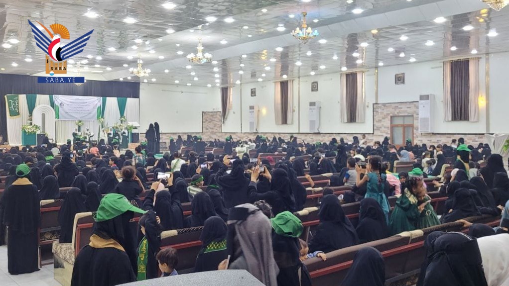 الهيئة النسائية بالحديدة تُدشّن فعاليات ذكرى المولد النبوي الشريف