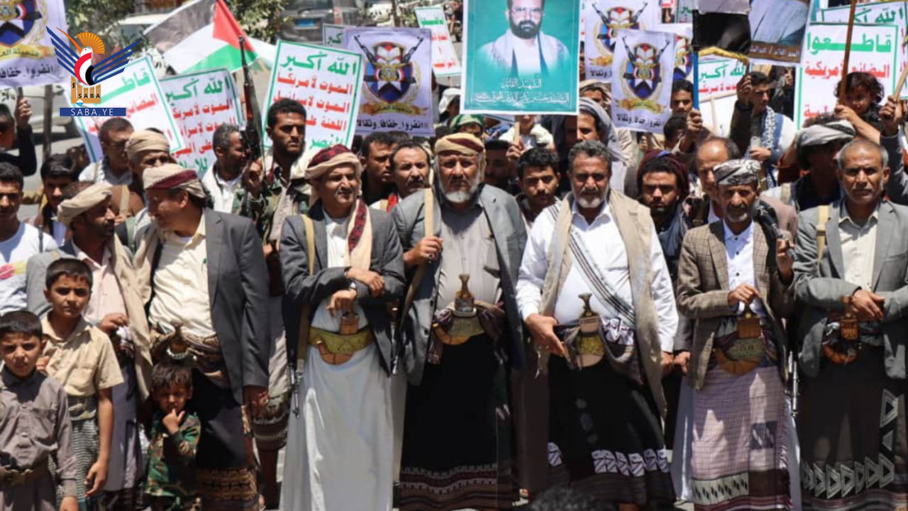 مسيرات حاشدة بالبيضاء تأكيدا على الثبات مع غزة والجاهزية لمواجهة العدوان الأمريكي