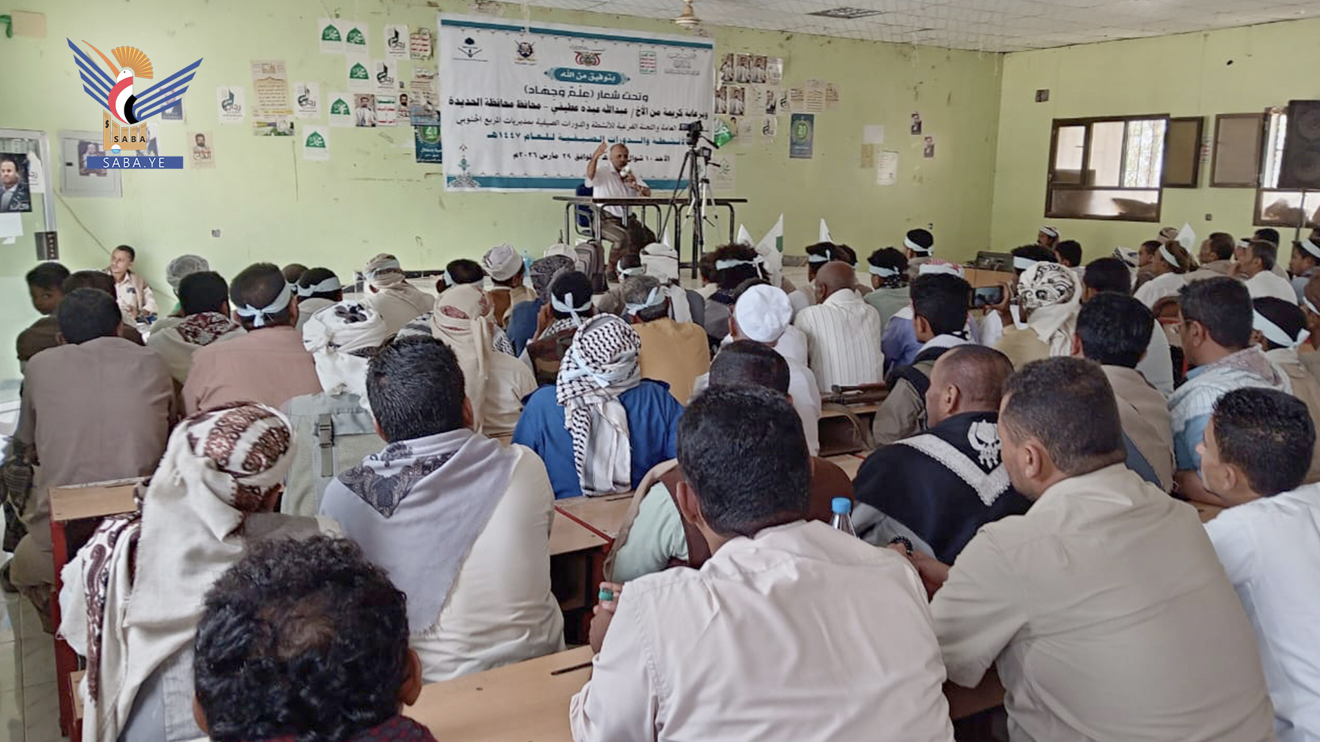 تدشين الأنشطة والدورات الصيفية في المديريات الجنوبية بالحديدة