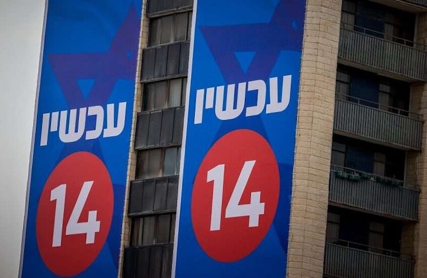 القوات المسلحة الايرانية تصدر تحذيرا باخلاء القناة 14 الصهيونية 