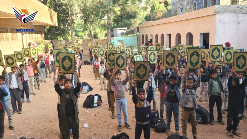 وقفات بمدارس مديرية جبل المحويت تنديداً بالإساءة للقرآن الكريم