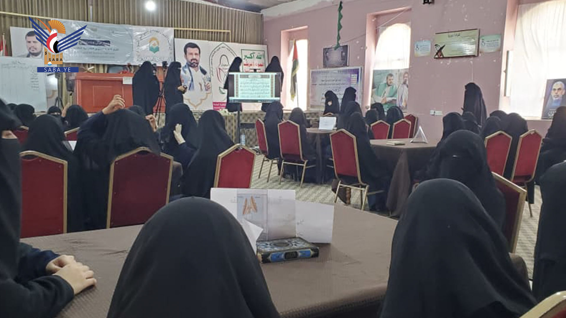 مسابقة ثقافية لمدارس ثانوية العلوم الشرعية للبنات في أمانة العاصمة