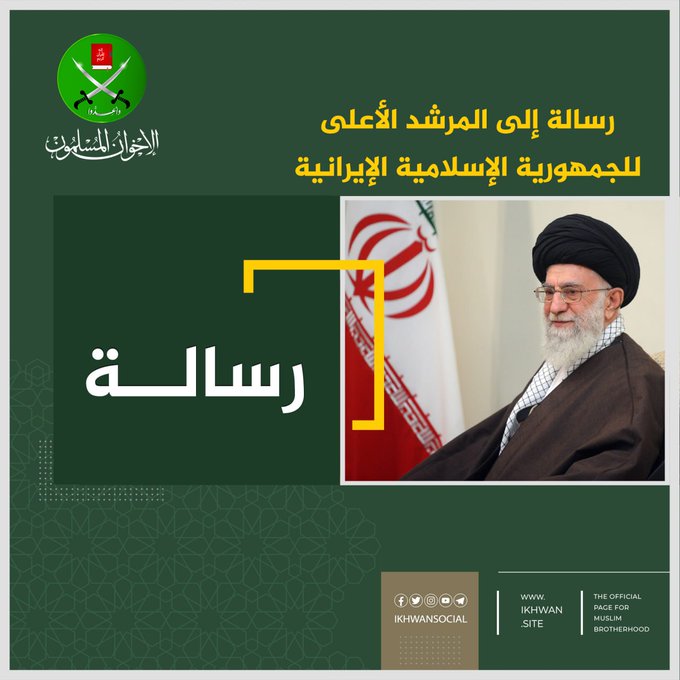   مرشد الإخوان المسلمين يؤكد دعمه الكامل لإيران في مواجهة العدوان الاسرائيلي