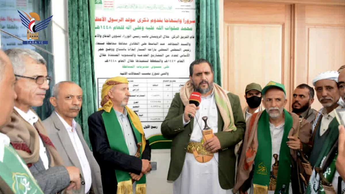 محافظ صنعاء يفتتح ويضع حجر الأساس لعدد من المشاريع التنموية الخدمية