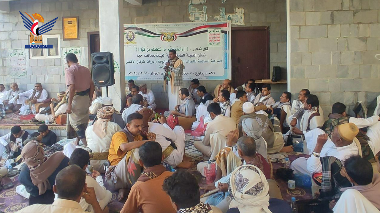 لقاء بكعيدنة حجة لتعزيز عوامل الصمود والثبات