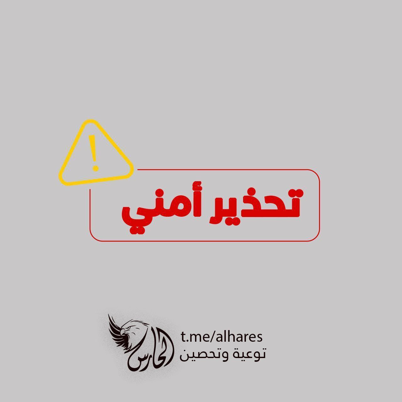 أمن المقاومة الفلسطينية يحذر من شائعات صهيونية حول اغتيال أبو عبيدة