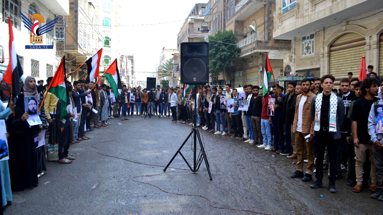 وقفة تضامنية بجامعة الرازي تضامنا مع الشعب الفلسطيني  