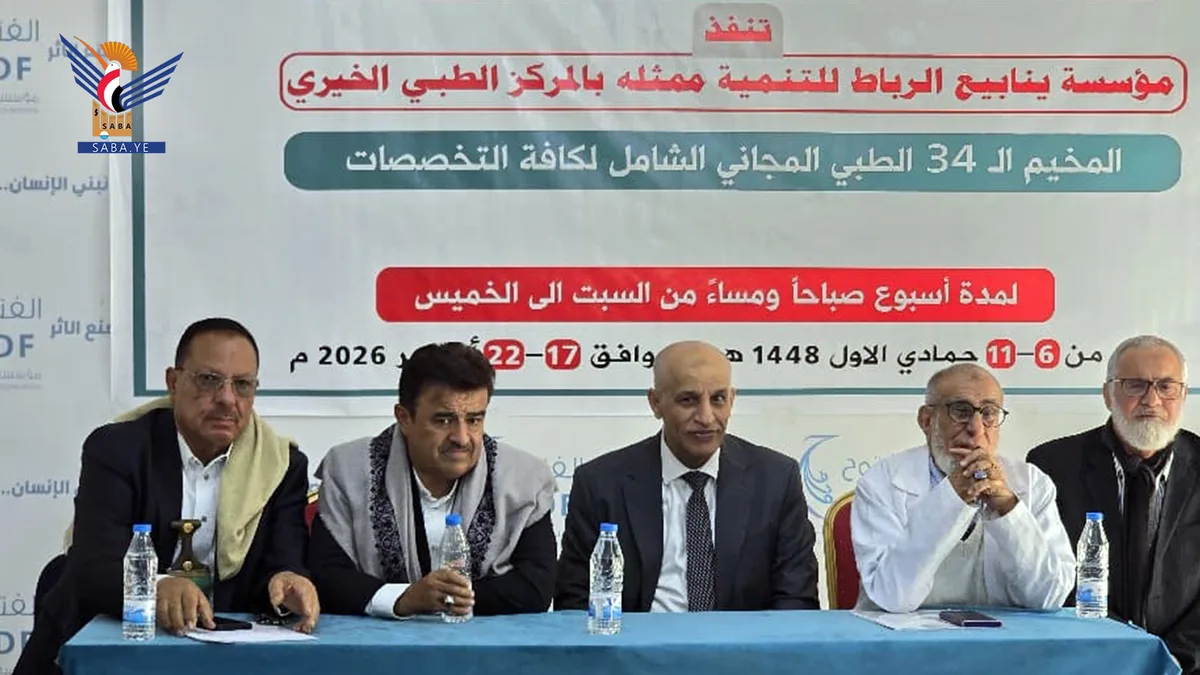 افتتاح مخيم طبي خيري في أمانة العاصمة