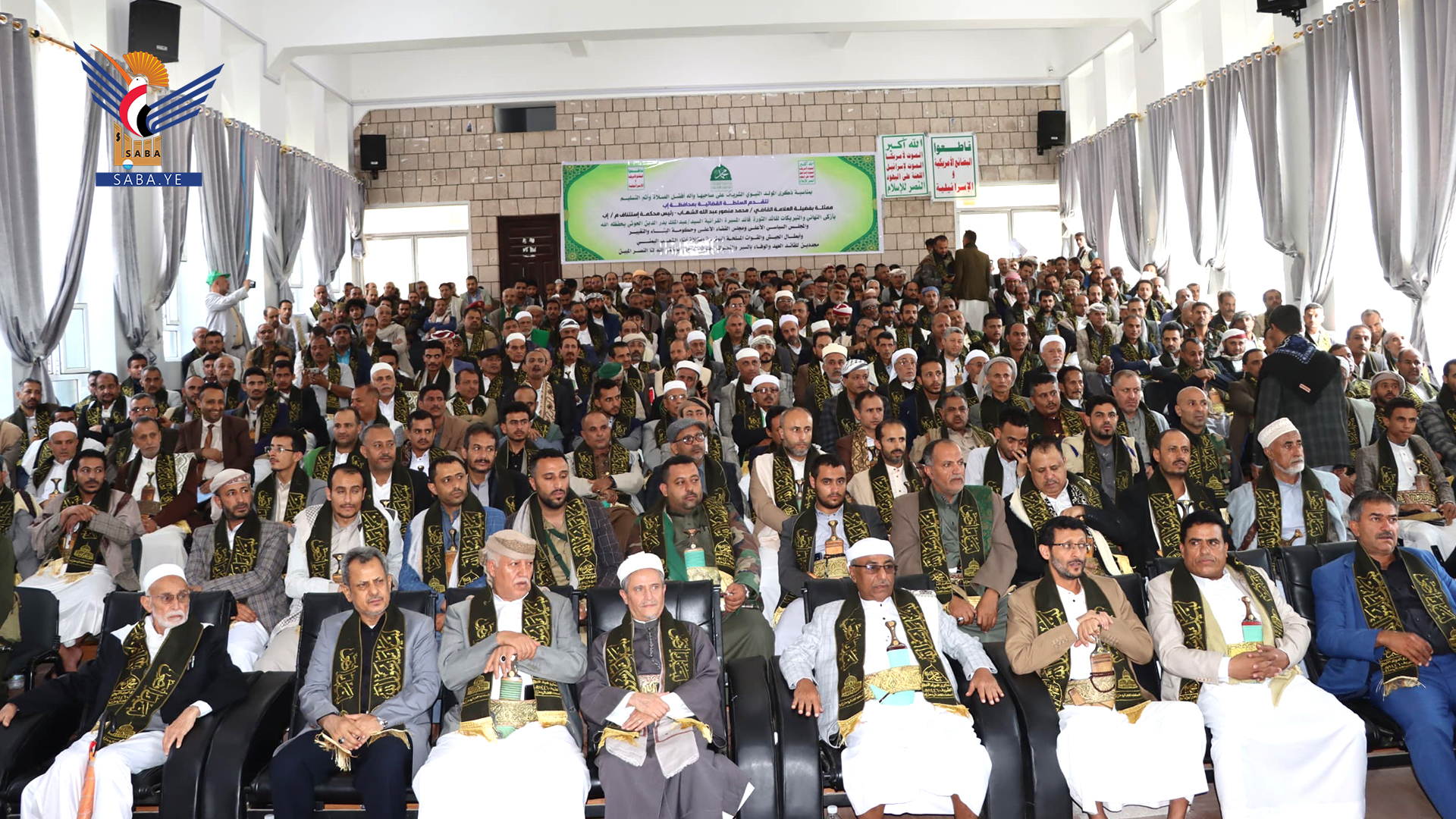 فعالية ثقافية وخطابية للسلطة القضائية بإب بذكرى المولد النبوي الشريف