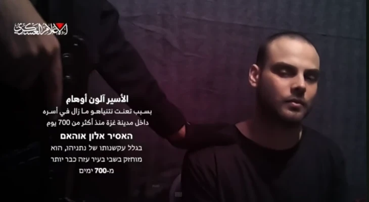 "القسام" تنشر فيديو لأسير صهيوني يدعو المستوطنين للتظاهر للمطالبة بالإفراج عن الأسرى بغزة