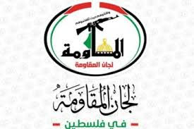  لجان المقاومة الفلسطينية تعلن  تضامنها الكامل مع اليمن شعبا وقيادة وجيشا في مواجهة العدوان الصهيوني -  الأمريكي