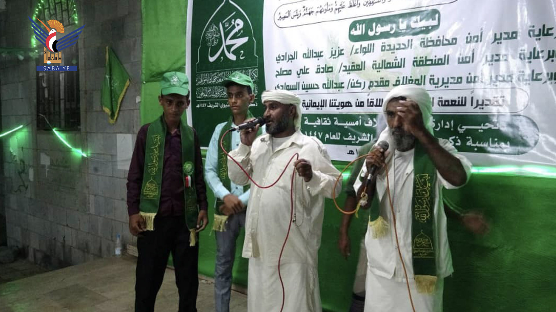 فعالية لإدارة أمن المغلاف بالحديدة بذكرى المولد النبوي