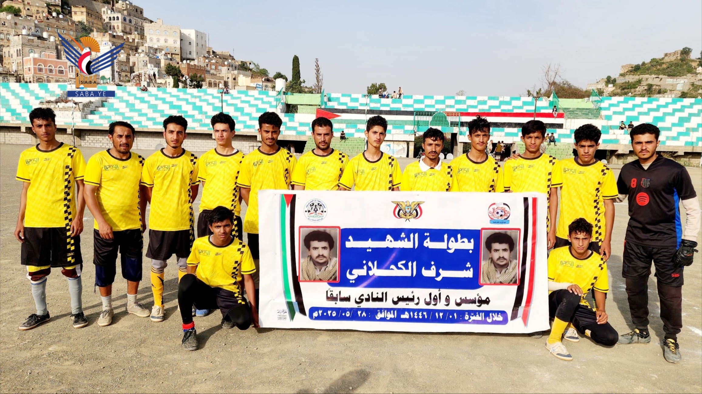 فريق أبو عبدل يتأهل إلى نهائي بطولة الشهيد شرف الكحلاني للقدم بحجة