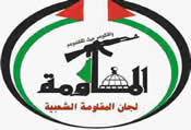 "لجان المقاومة" في فلسطين تشيد بعملية الدهس جنوبي الخليل