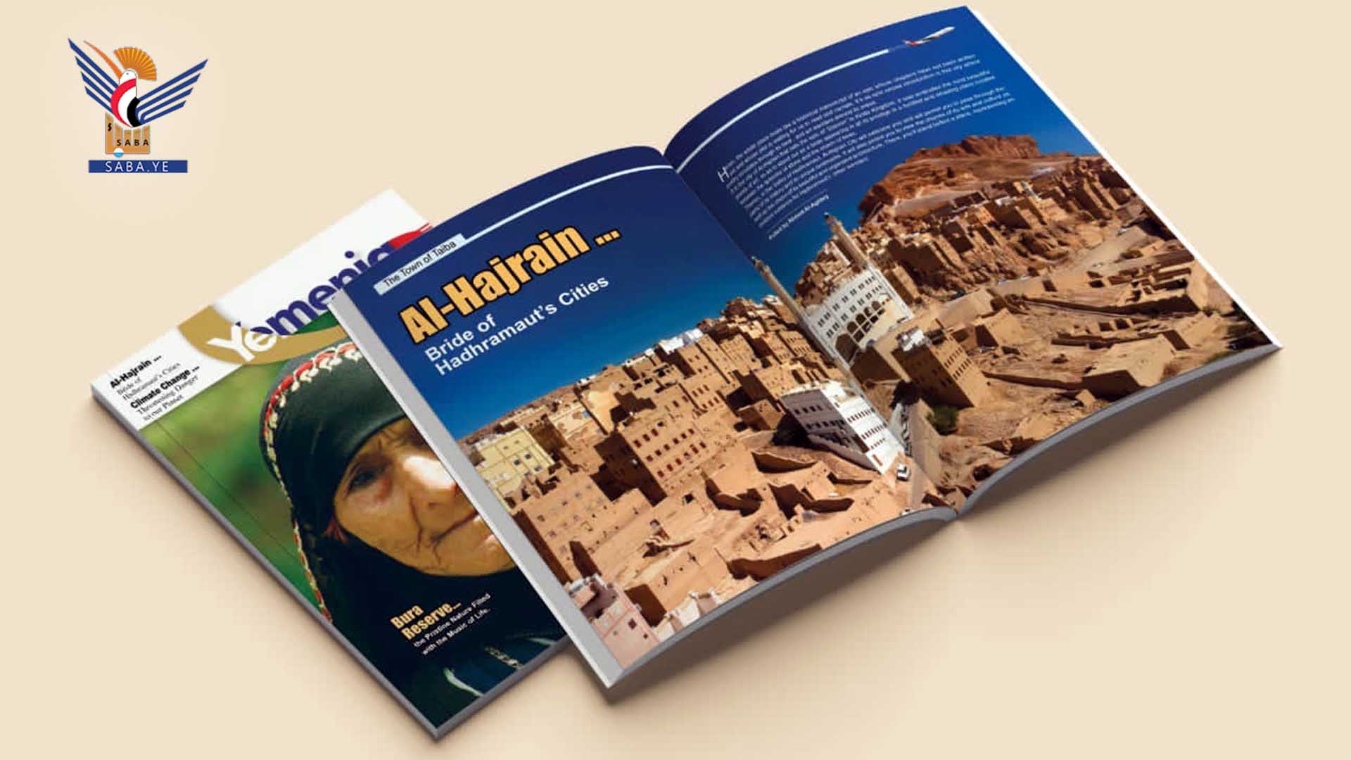 صدور عدد جديد من مجلة "اليمنية" السياحية الثقافية