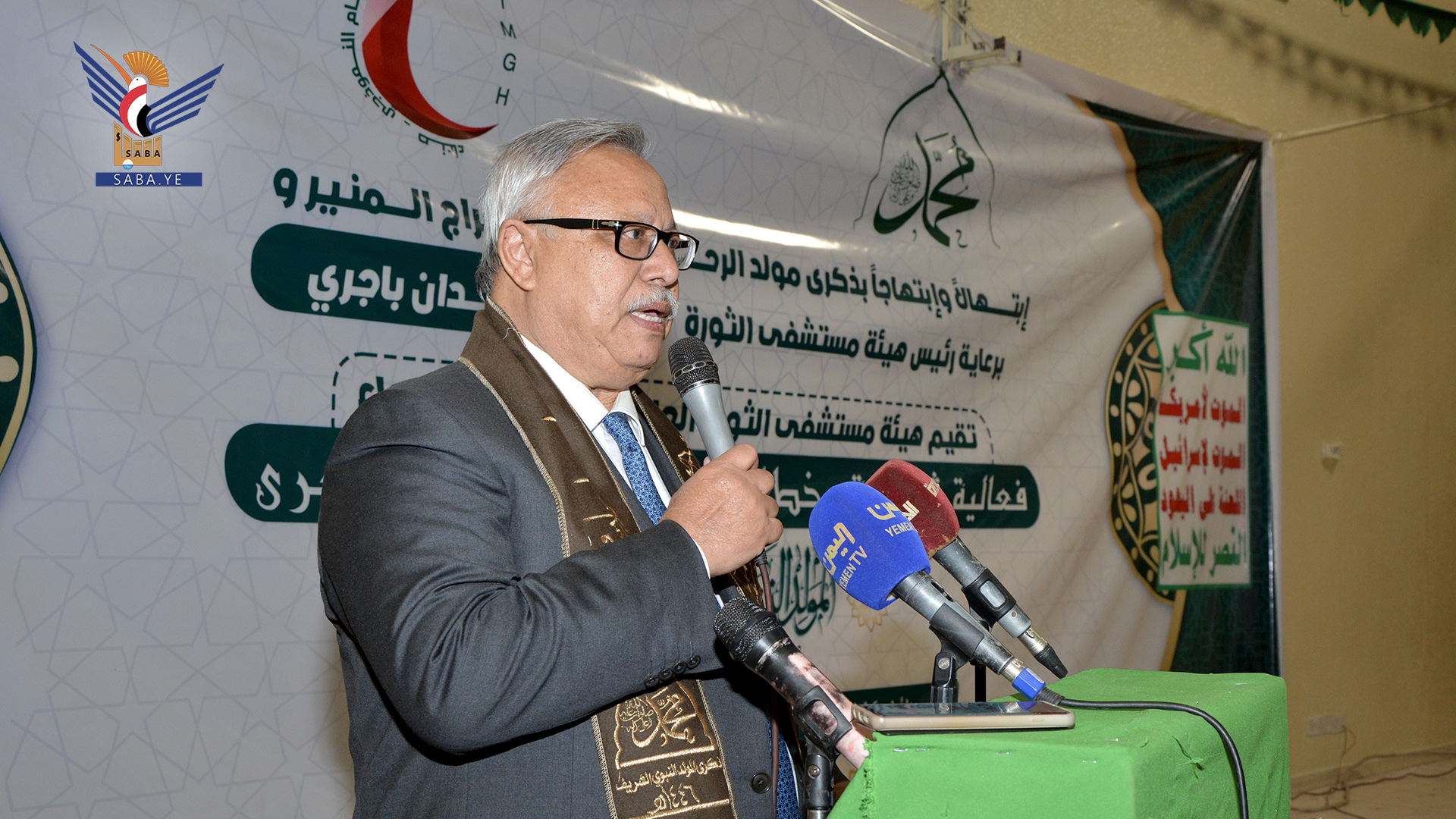 هيئة مستشفى الثورة بصنعاء تحيي ذكرى المولد النبوي الشريف