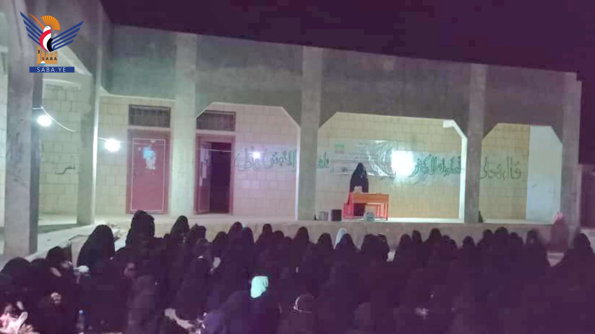 صنعاء .. فعاليات ووقفات للهيئة النسائية بصنعاء إحياءً ليومي الصمود والقدس العالمي