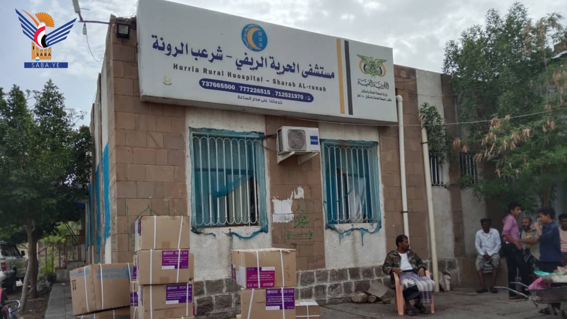 تعز..  توزيع أدوية ومستلزمات طبية بدعم من الصحة العالمية  تعز..  توزيع أدوية ومستلزمات طبية بدعم من الصحة العالمية