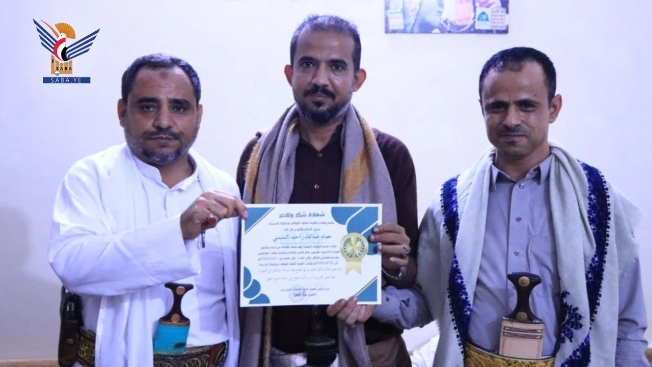 اختتام ورشة حول النظام الإلكتروني للتأجير والانتفاع بمكتب أوقاف الحديدة