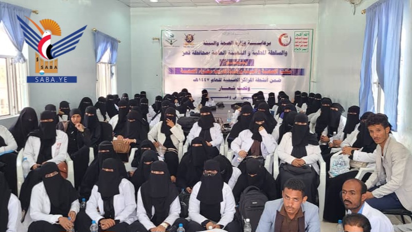 ورشة بتعز لمدربي أنشطة الدورات الصيفية