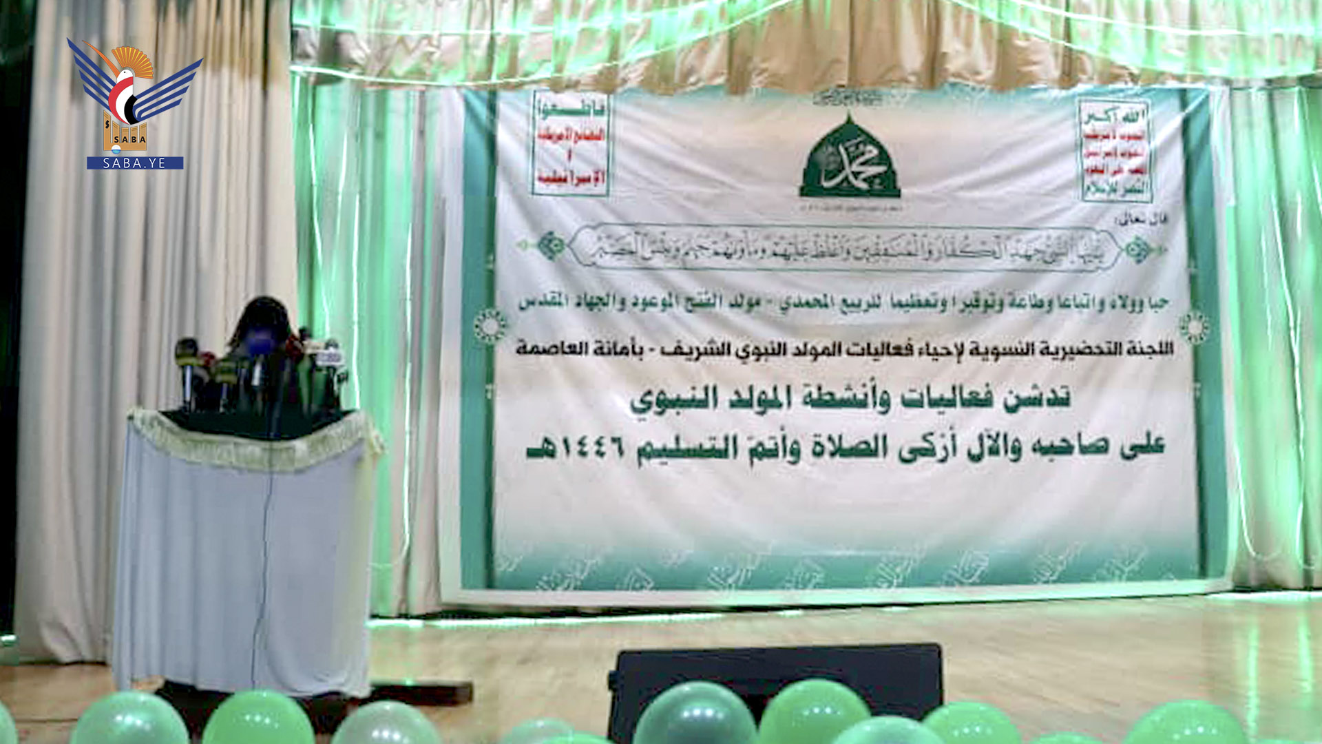 تدشين الفعاليات النسوية لذكرى المولد النبوي الشريف بأمانة العاصمة