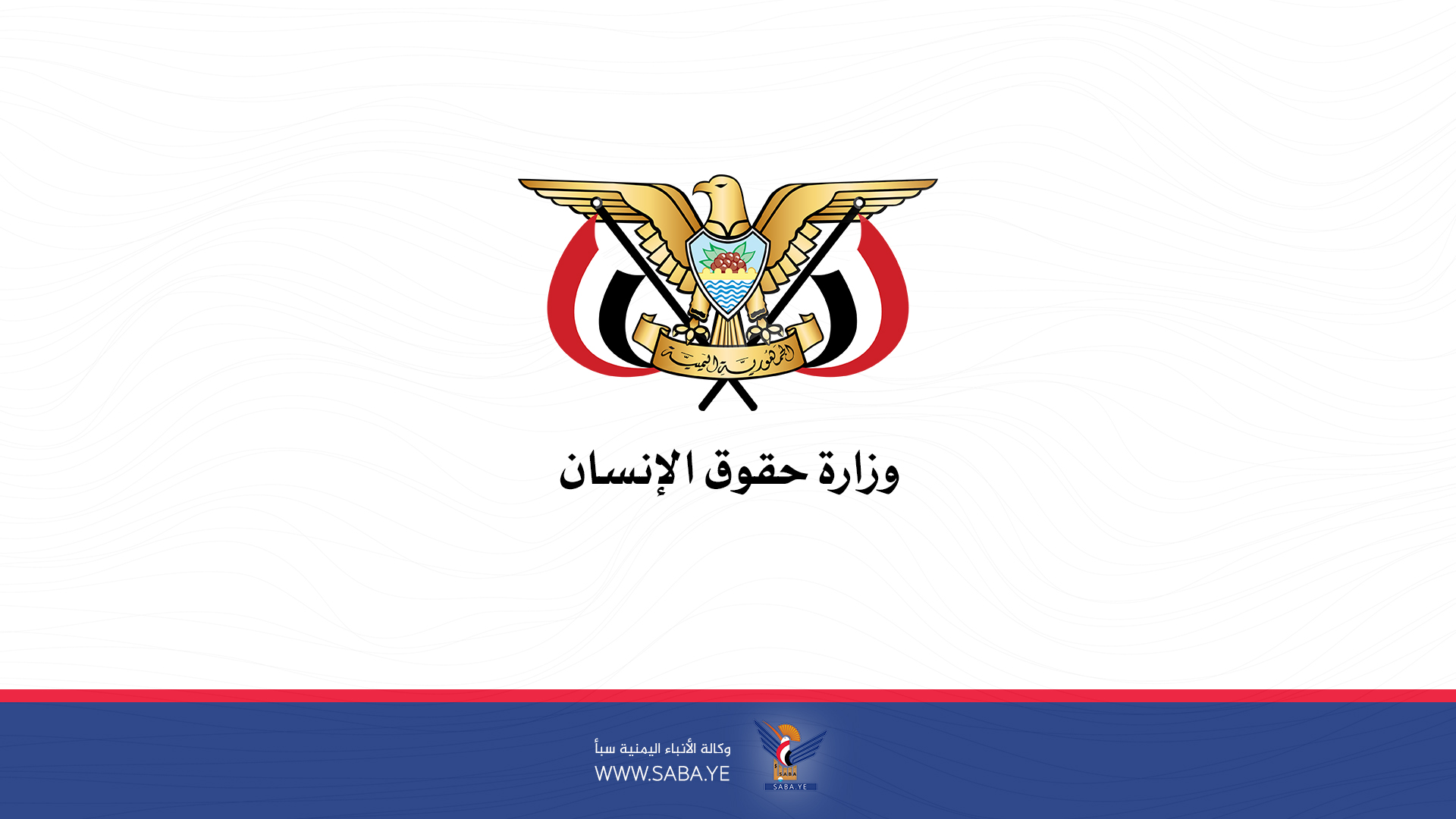 حقوق الإنسان: الجرائم والانتهاكات السعودية لم تتوقف يوماً واحداً في المناطق الحدودية