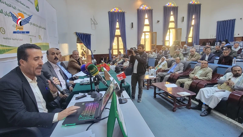 ندوة في جامعة صنعاء حول دور الصهاينة العرب في دعم "إسرائيل"