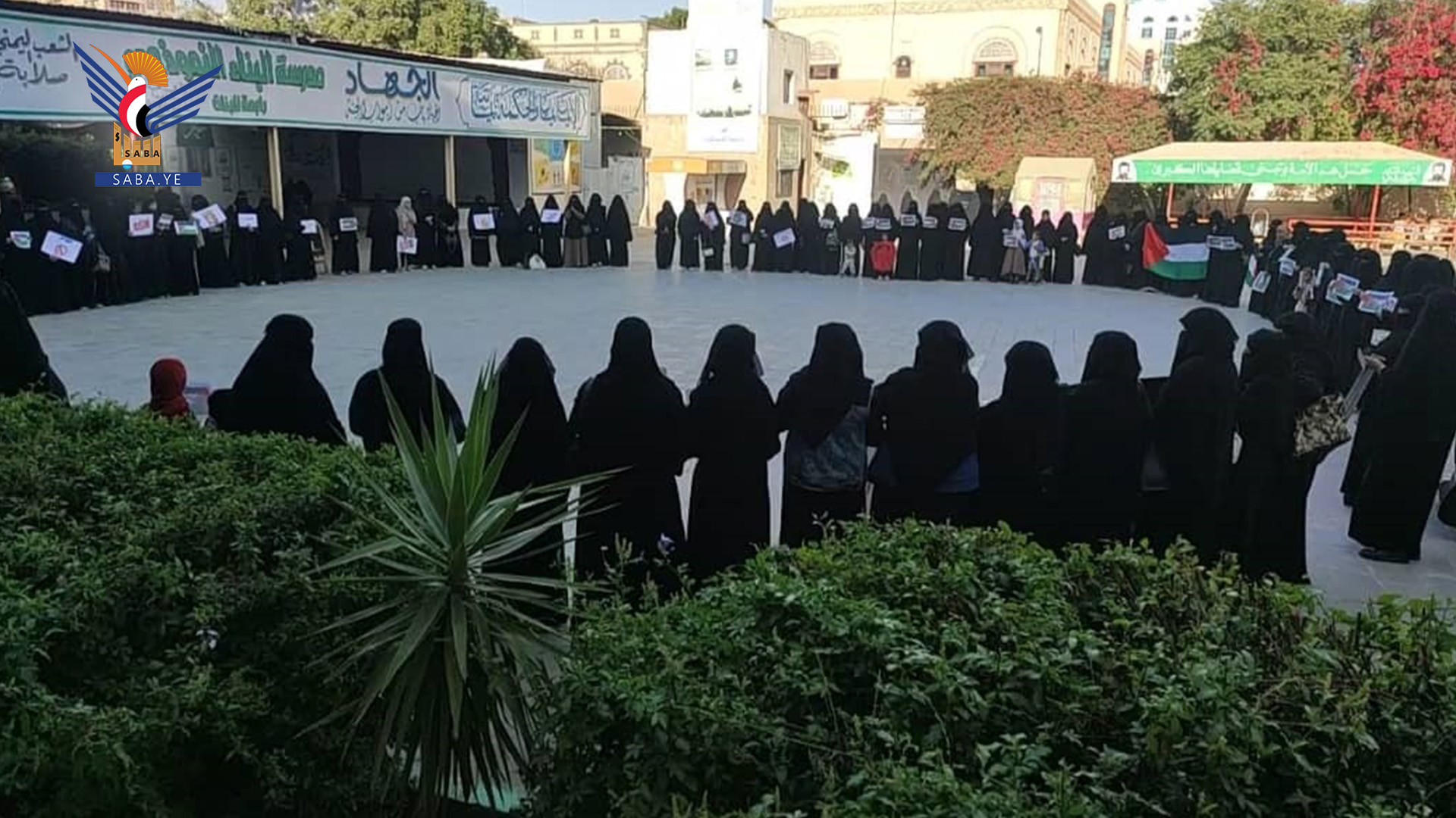 وقفات نسائية بمديريات أمانة العاصمة بالذكرى الثانية لعملية طوفان الأقصى