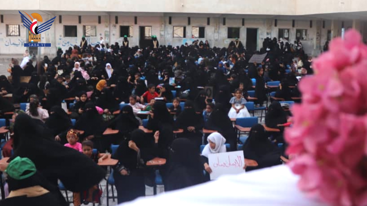 الهيئة النسائية بمدينة الحديدة تنظم فعالية ووقفة بعيد جمعة رجب