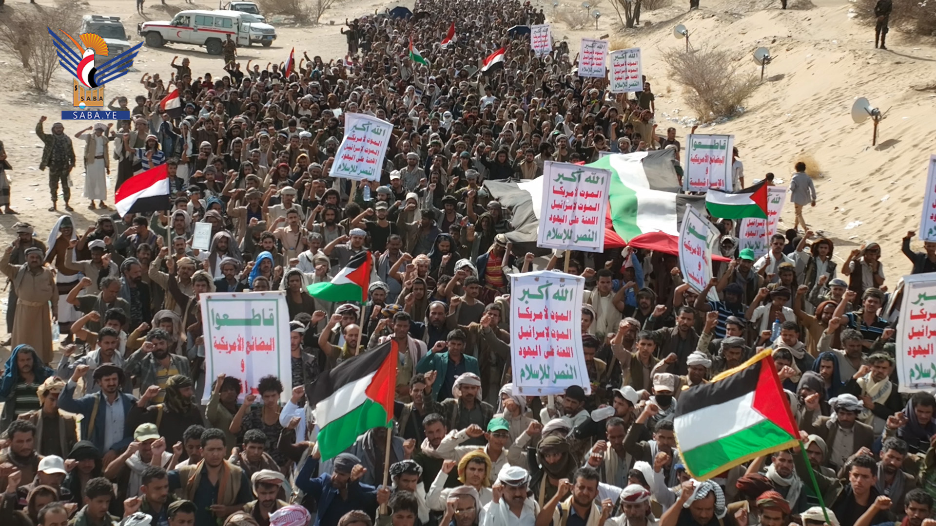 مسيرات حاشدة بمأرب تحت شعار "مستمرون في نصرة غزة والمقدسات مهما كانت التضحيات"