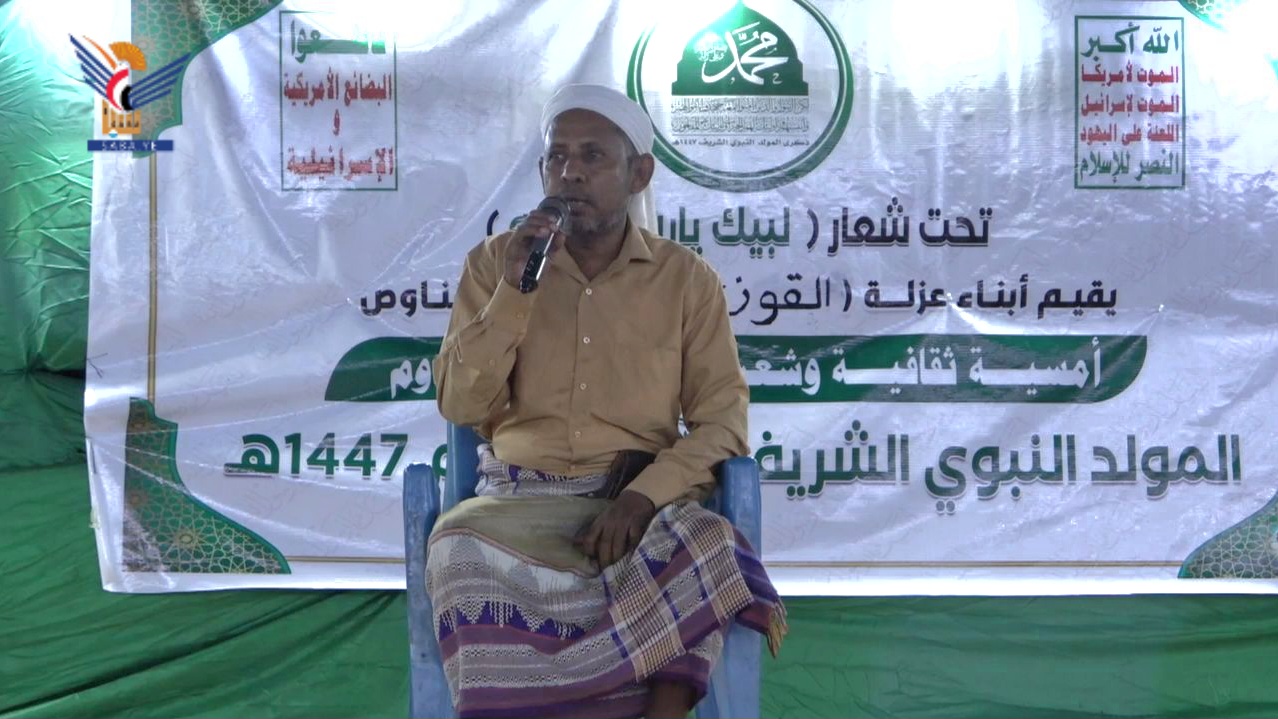 أمسية ثقافية بمديرية القناوص بالحديدة بذكرى المولد النبوي