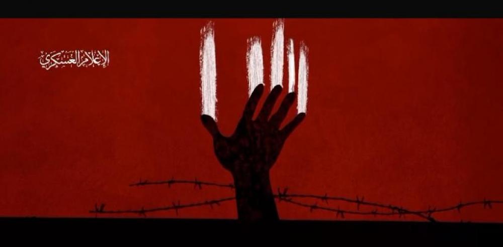  القسام تعلن مقتل أسيرين في قصفٍ صهيوني على رفح