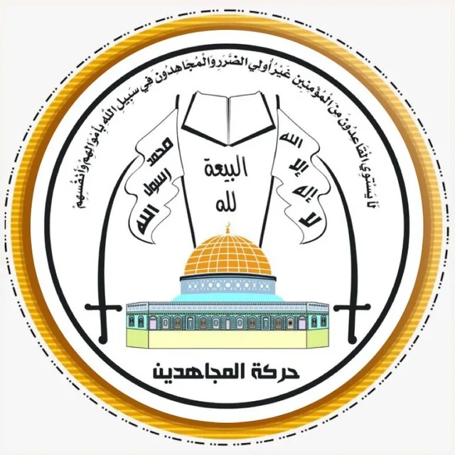 حركة المجاهدين الفلسطينية تؤكد أولوية إغاثة غزة ووقف العدوان الصهيوني