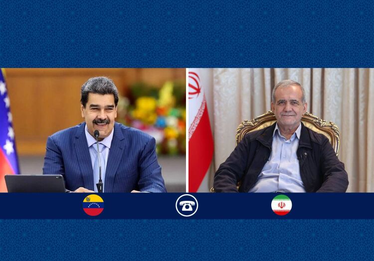 الرئيس الفنزويلي: الشعب الإيراني قدم درساً للعالم في مواجهة العدوان الصهيوني