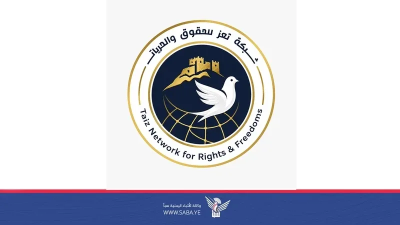 شبكة تعز للحقوق والحريات: التمثيل بالجثث انتهاك صارخ للقيم الدينية والأخلاقية