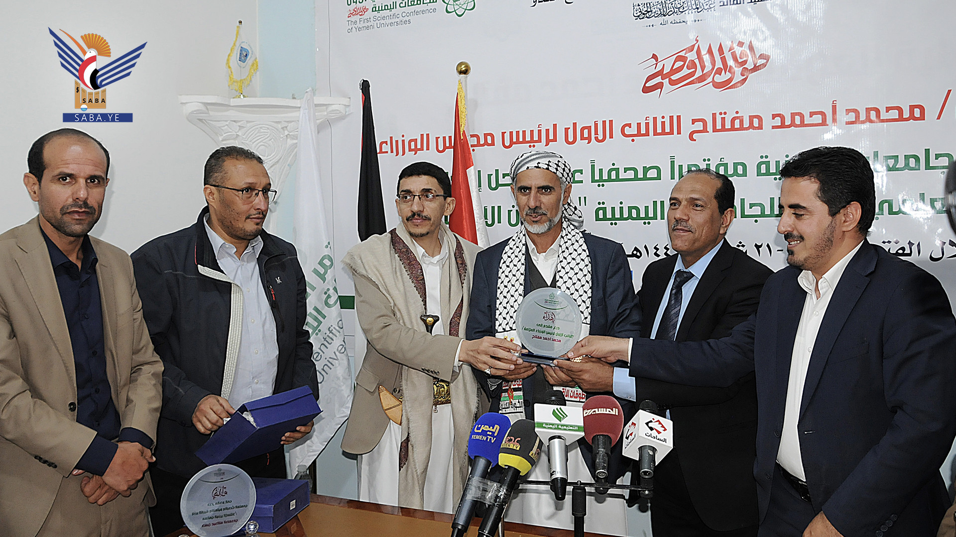 مؤتمر صحفي عن مراحل إعداد المؤتمر العلمي الأول للجامعات اليمنية "طوفان الأقصى"