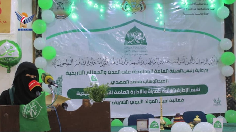 فعالية لإدارتي المرأة والبيوت التقليدية بهيئة المحافظة على المدن التاريخية