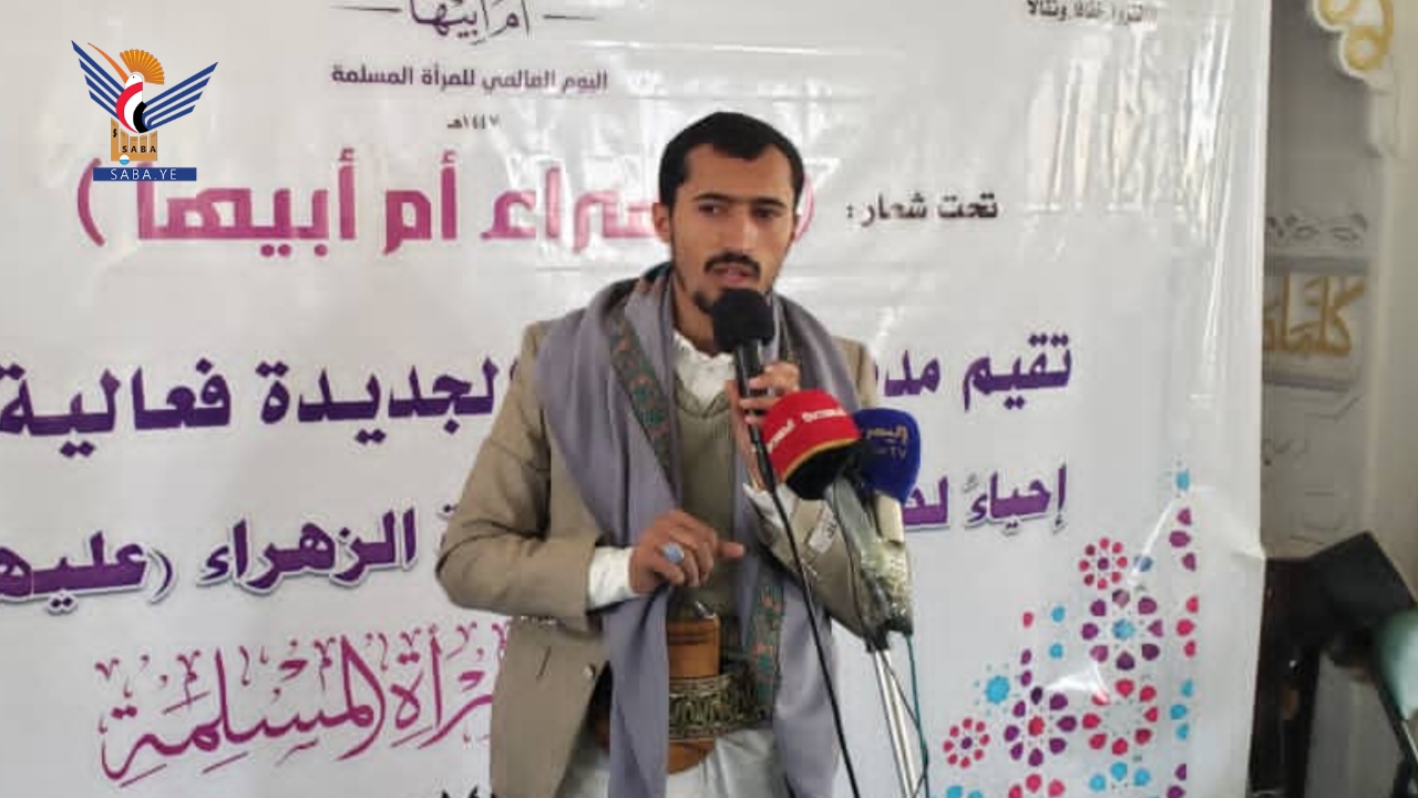 فعالية خطابية بصنعاء الجديدة بذكرى ميلاد السيدة فاطمة الزهراء