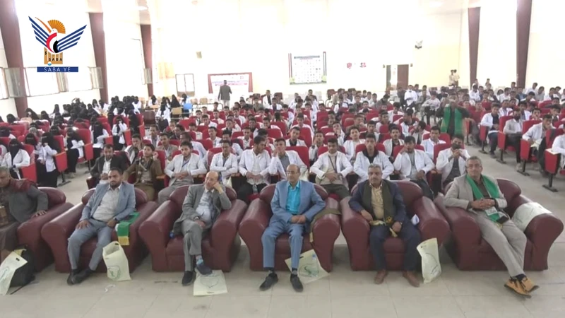 فعالية توعوية في جامعة البيضاء حول سرطان الثدي