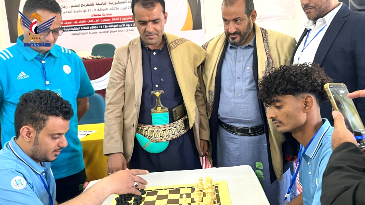انطلاق بطولتي الجمهورية الرابعة لألعاب القوى والتاسعة للشطرنج للصم بصنعاء
