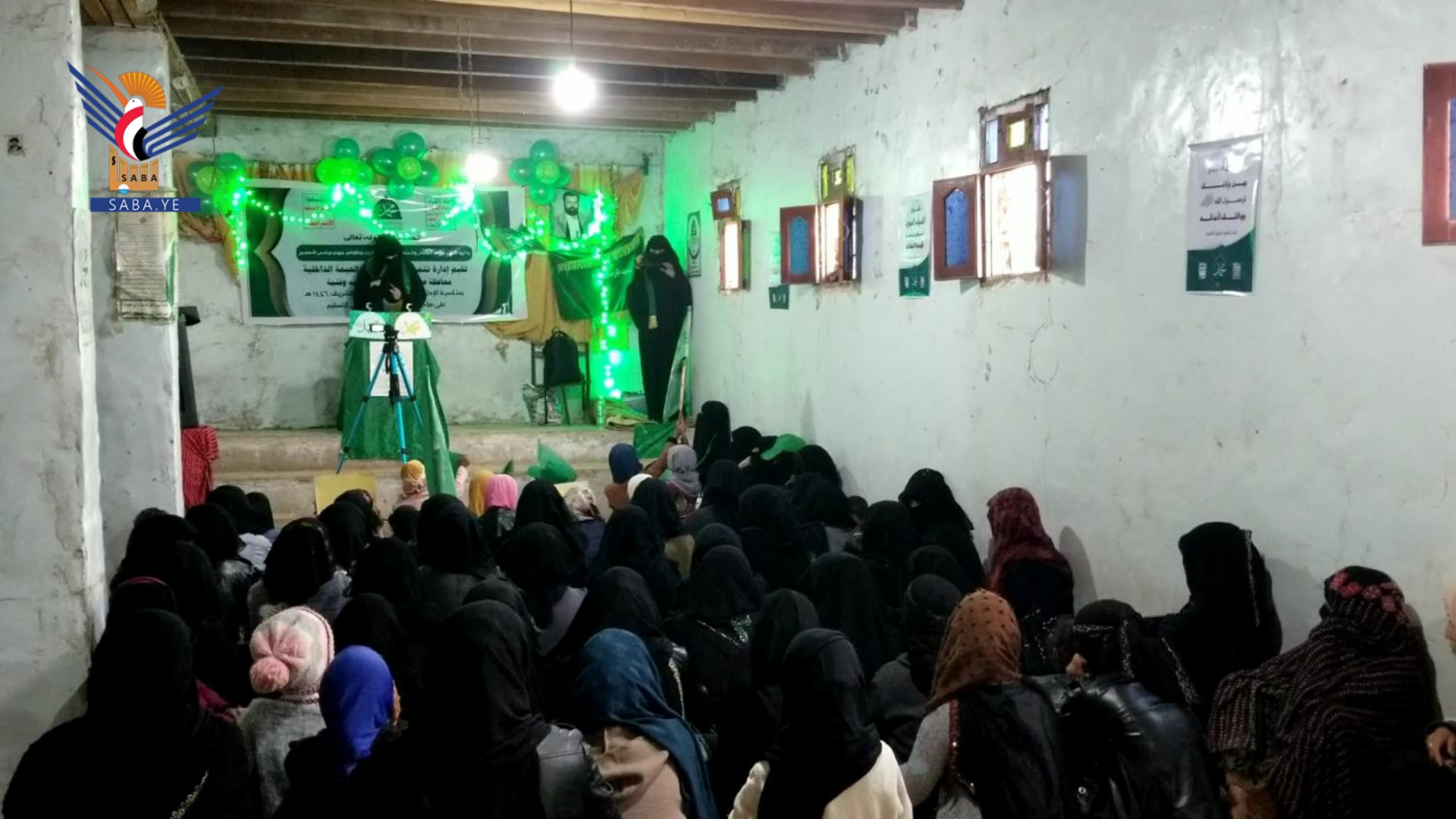 محافظة صنعاء.. تواصل الفعاليات بذكرى المولد النبوي الشريف