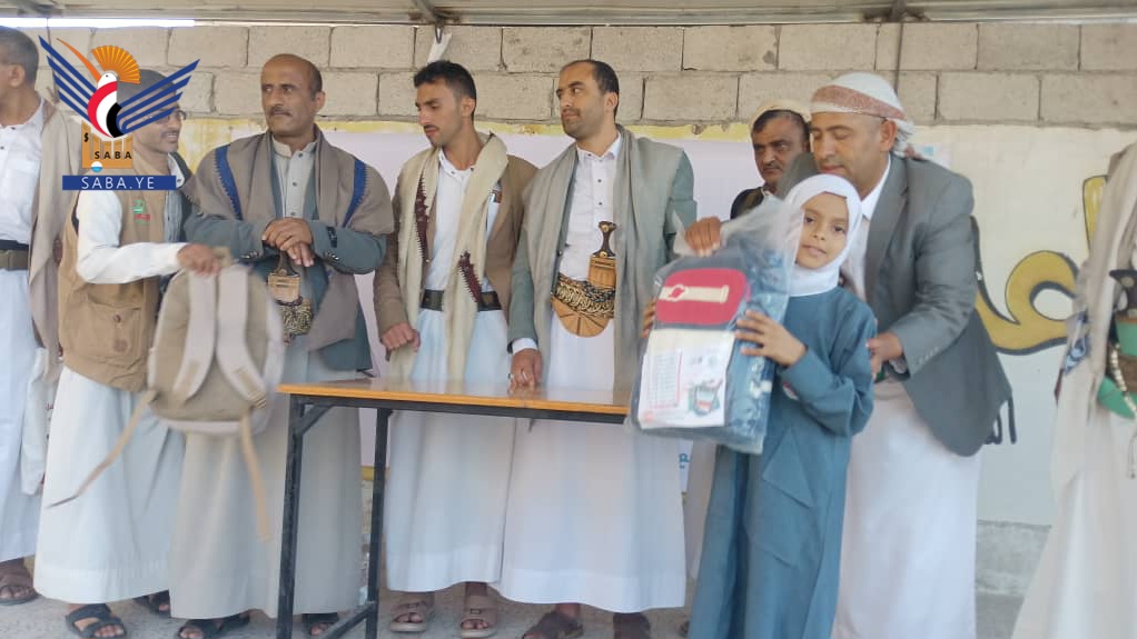 تدشين توزيع الحقيبة المدرسية لأبناء الشهداء والمفقودين بمحافظة المحويت