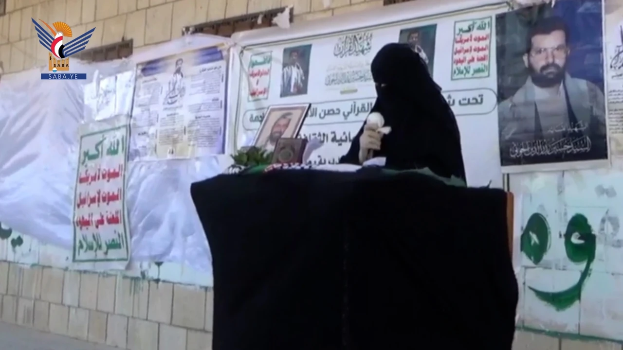 فعاليات للهيئة النسائية بمأرب بذكرى سنوية شهيد القرآن