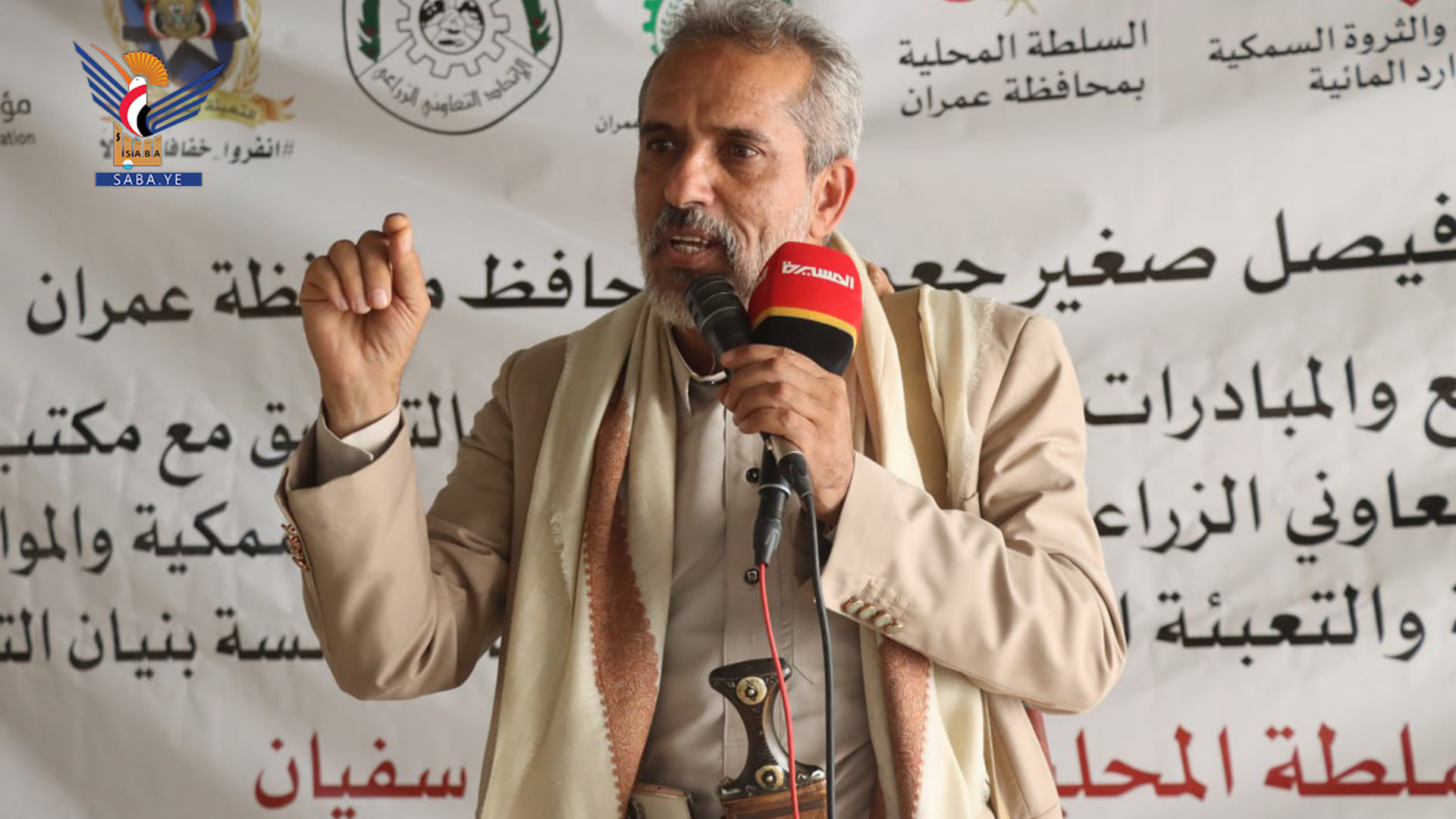 إشهار جمعية حرف سفيان التعاونية متعددة الأغراض بعمران