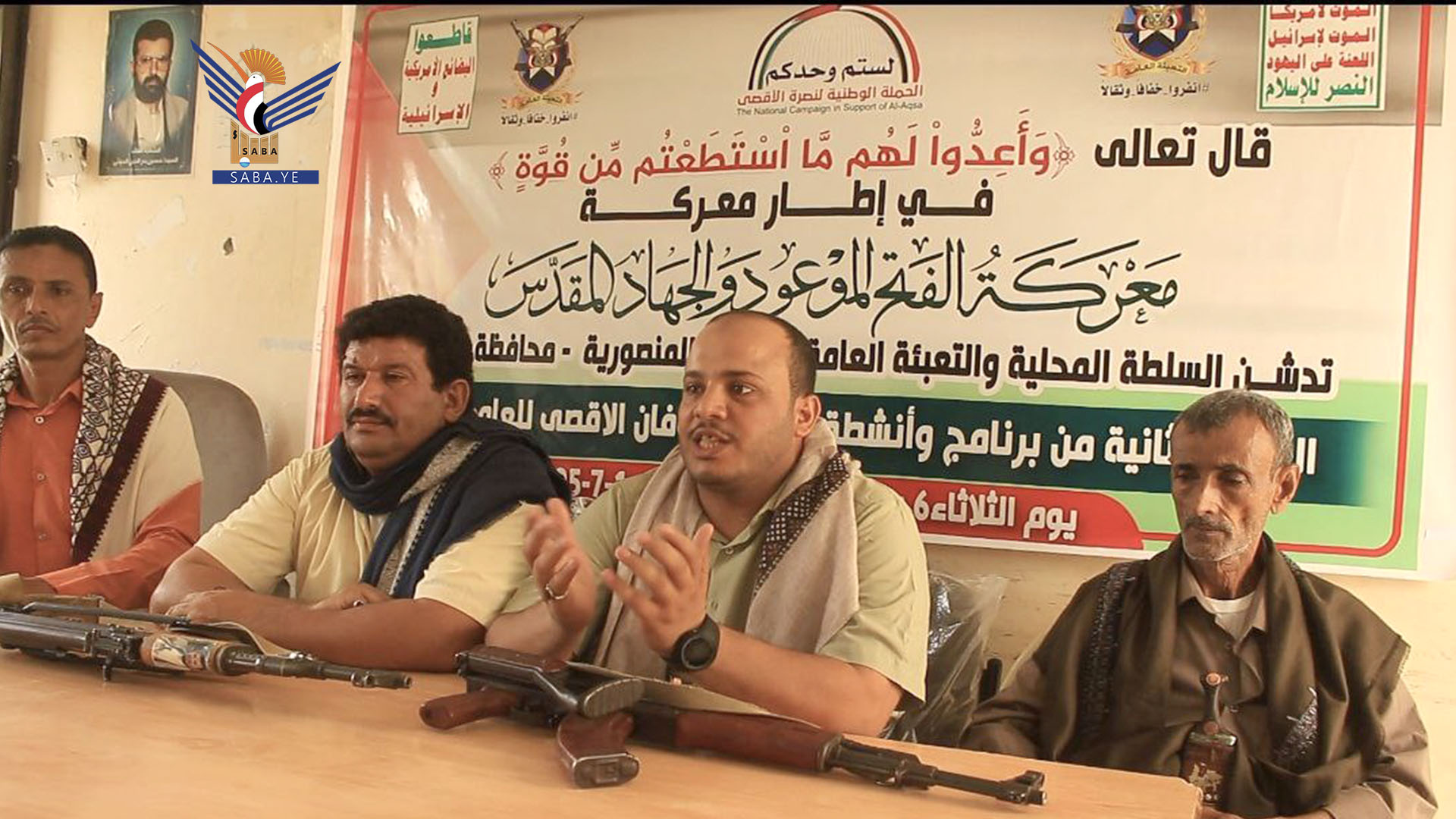 تدشين المرحلة الثانية من برنامج طوفان الأقصى بمديريتي الدريهمي والمنصورية في الحديدة