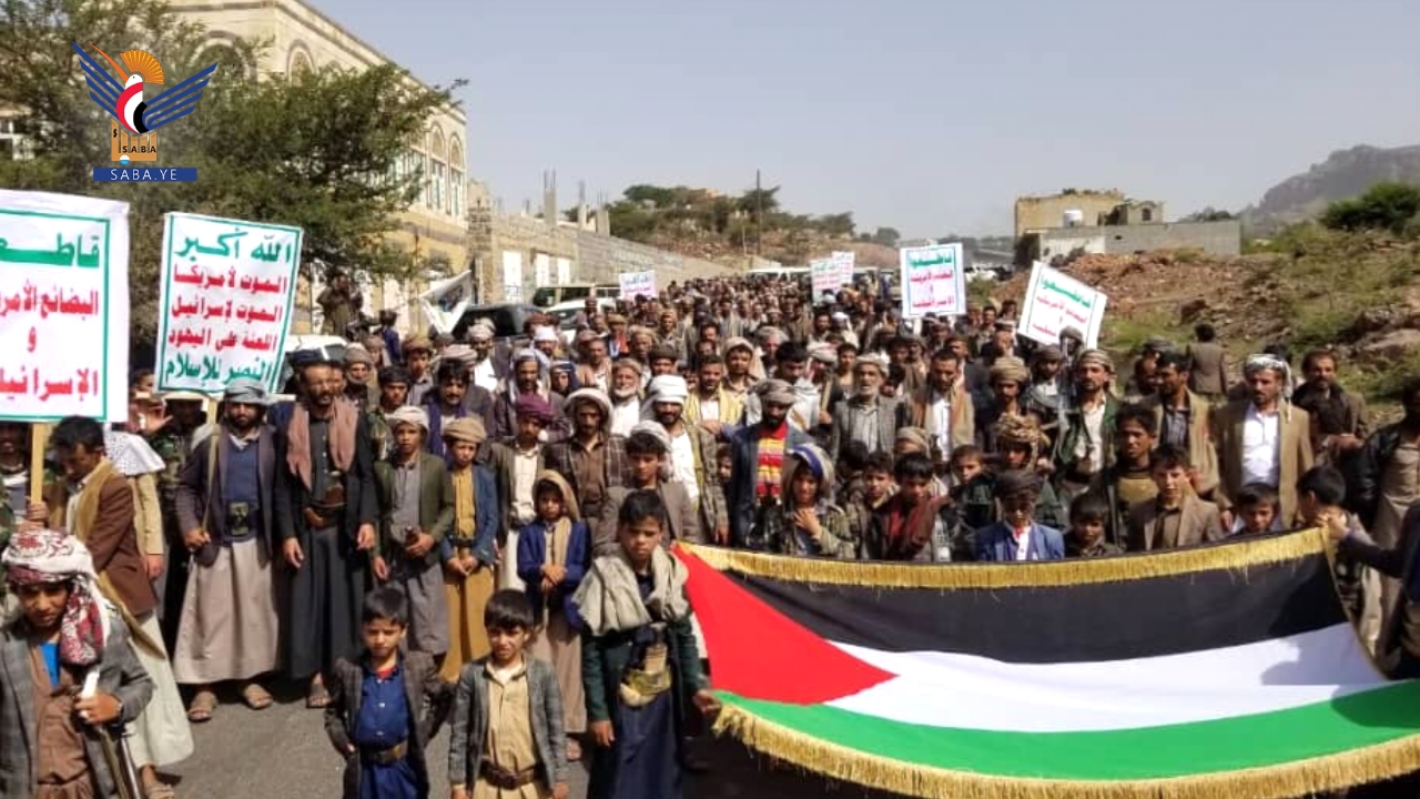 مسيرات حاشدة بالمحويت تحت شعار "نصرة لغزة .. مسيراتنا مستمرة، وعملياتنا متصاعدة"