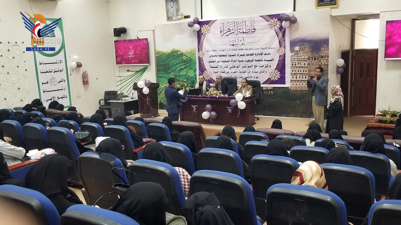 ندوة ثقافية بوزارة الكهرباء والمياه بذكرى ميلاد الزهراء وجمعة رجب