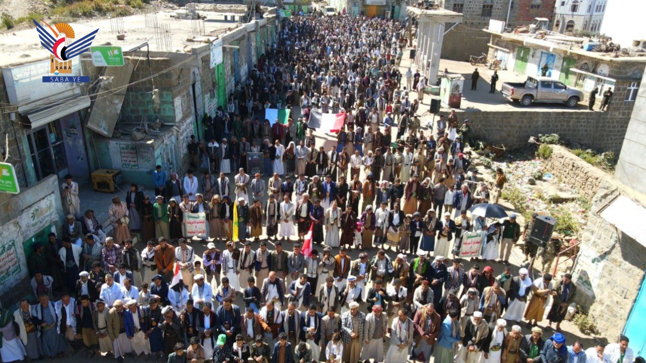 مسيرات حاشدة في ريمة تحت شعار "على الوعد مع غزة .. ضد التهجير وضد كل المؤامرات"